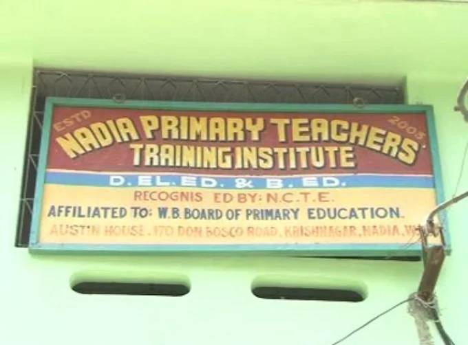 Nadia Primary Teachers Training Institute